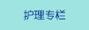 日屄电视免费看